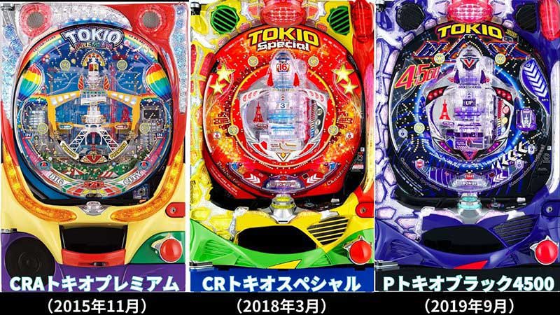 人気ショップ TOKIO PREMIUM トキオプレミアム パチンコ 実機 羽根物